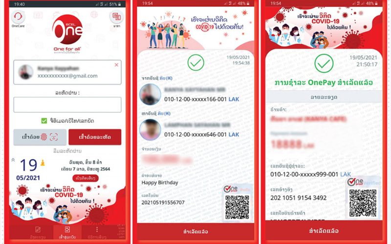 Captures d’écran de l’application de paiement mobile OnePay au Laos, montrant l’interface de connexion et des transactions en kip lao sur smartphone