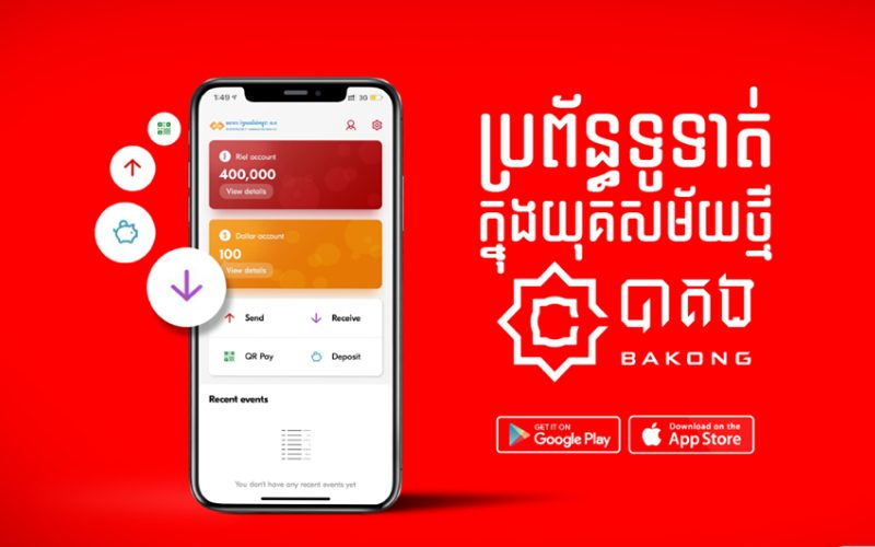 Application mobile Bakong au Cambodge affichée sur smartphone, permettant des paiements numériques en riel et en dollar, disponible sur Google Play et App Store