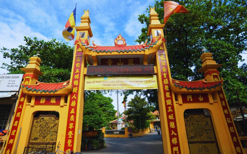 Entrée de la Pagode Phung Son (Pagode Go) à Ho Chi Minh-Ville